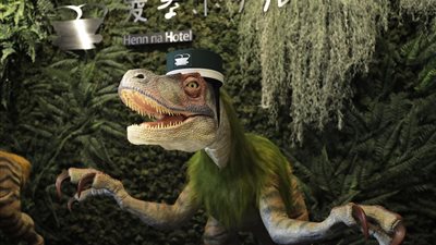 فندق ياباني موظفوه من الروبوتات.. الديناصور موظف استقبال