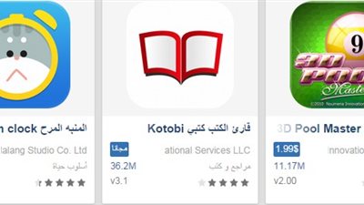 شَغِّل فيديوهاتك بشكل مستمر بجميع أنواعها مع 