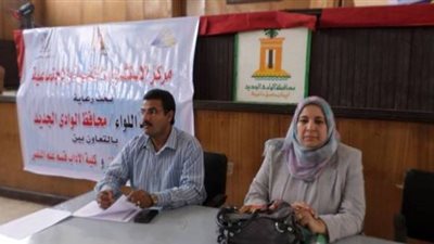 الوادي الجديد تنتهي من وضع محاور الخطة السكانية للنهوض بالواحات