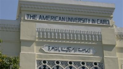 الجامعة الأمريكية: نطبق التعليم المدمج بنسبة ٣٥٪‏