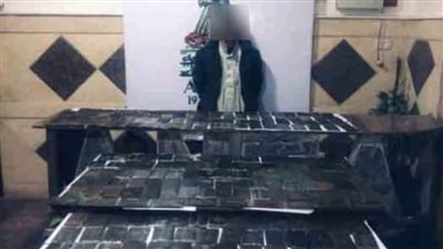 ضبط عاطل بحوزته 250 طربة حشيش في البحيرة 