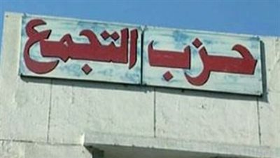 جرائم الخطف والاستيلاء على أملاك الدولة بقنا زادت بنسبة 90%