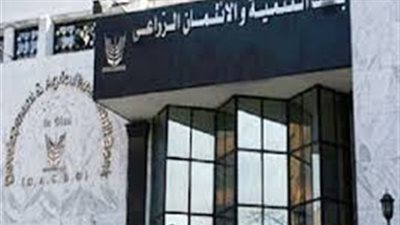 شكوى ضد مدير 