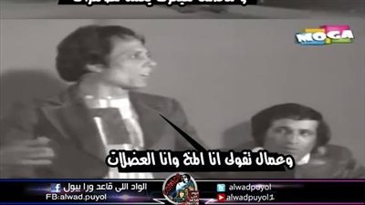 ساخرون لــ فالكون: وعمال تقولى أنا المخ وأنا العضلات