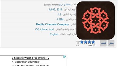 احصل على الدروس الدينية مع المتجر الإسلامى من 