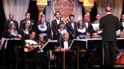 8 مطربين في حفل «فرقة التراث» بمعهد الموسيقى العربية.. الأحد