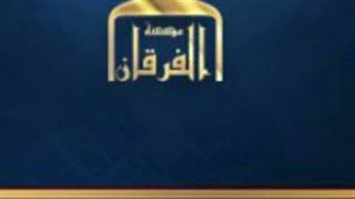 داعش يبث تسجيلا صوتيا جديدا لأبي بكر البغدادي