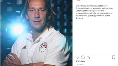 «ميدو»: اختيار «سالجادو» ضمن فريق مدرب المنتخب أمر رائع