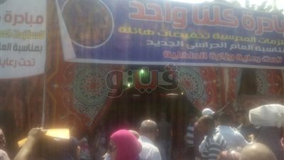 إقبال على شراء مستلزمات المدارس من معرض «كلنا واحد» برمسيس (صور)