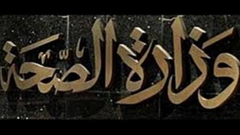 فيتو