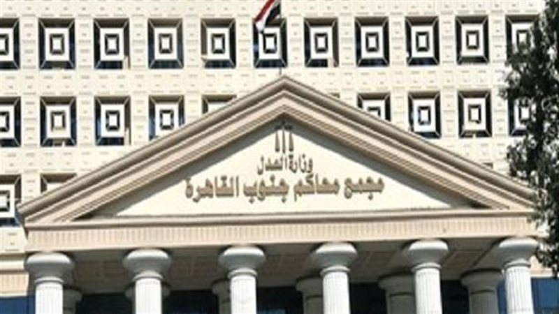 نيابة حوادث جنوب