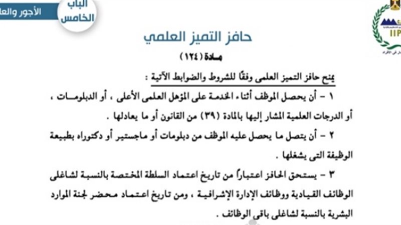 فيتو