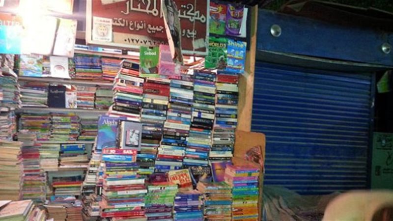 صورة أرشيفية