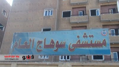 مصرع وإصابة شخصين فى حادث تصادم بسوهاج