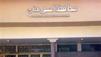 اختفاء استمارات إضافات المواليد للبطاقات التموينية بسوهاج