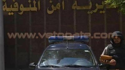 سقوط 4 سماسرة للهجرة غير الشرعية بالمنوفية