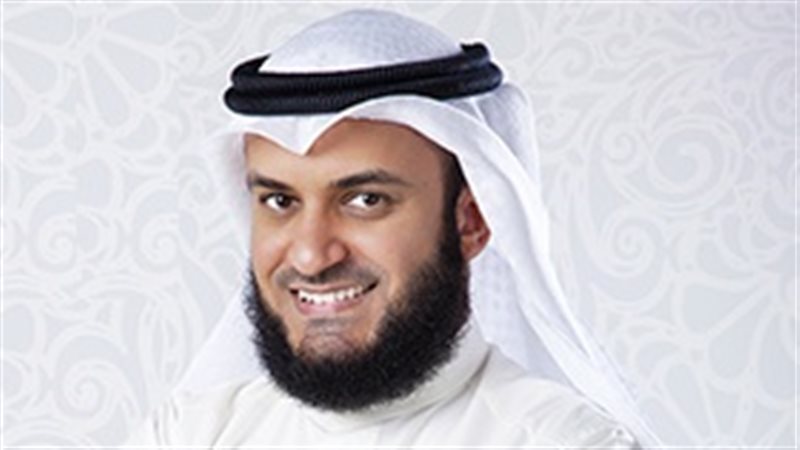 مشاري راشد العفاسي