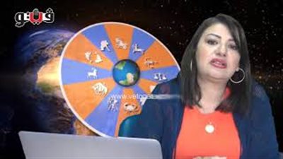 بالفيديو.. عبير فؤاد تكشف الحالة الفلكية للأبراج