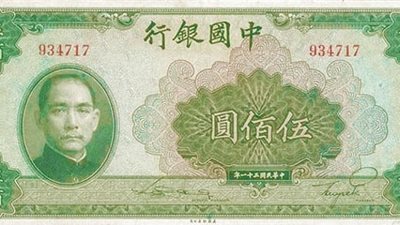 «بعبع الاقتصاد».. التضخم يفترس ماليات الشعوب (صور)