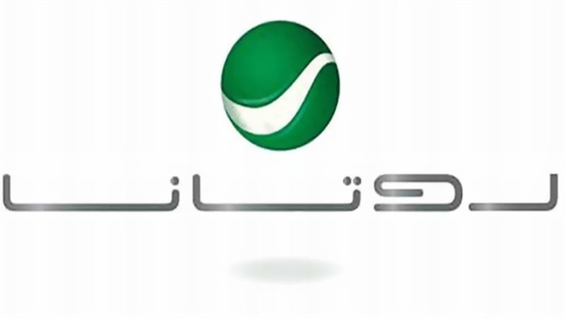 فيتو