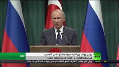 بوتين وأردوغان يناقشان سبل حل الأزمة السورية