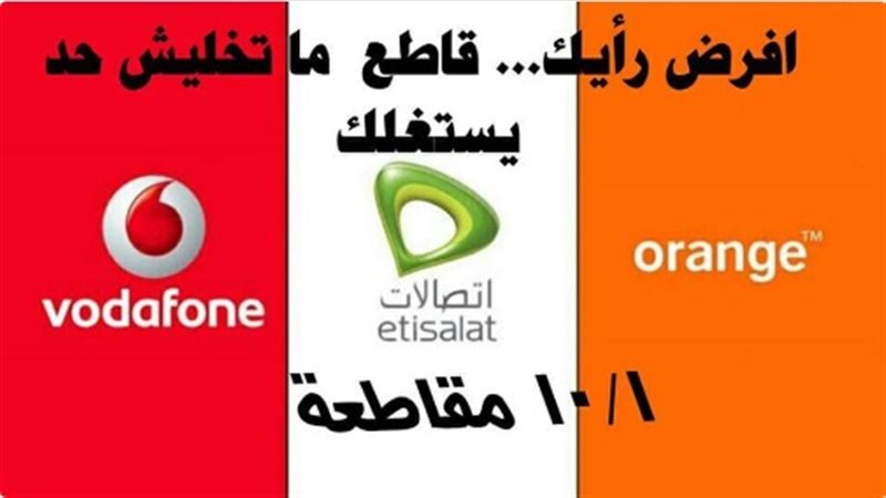 فيتو