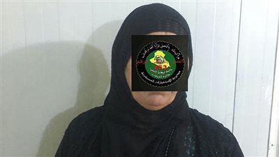 القوات العراقية تعتقل أخطر نساء تنظيم داعش الإرهابي