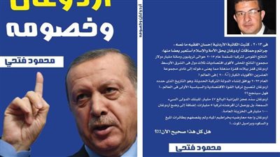 محمود فتحي يشارك فى معرض الكتاب بـ