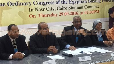 اكتمال النصاب القانوني لعمومية اتحاد الملاكمة