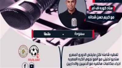 إكرامي: الشناوي أفضل حارس في مصر.. و«الحضري» لا يصلح بالمنتخب