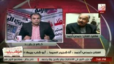 بالفيديو.. حمدي أحمد: السيسي يطبق الديمقراطية الحقيقية