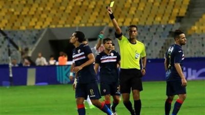 اتحاد الكرة يعلن أسماء حكام مباراتي الأهلي والزمالك