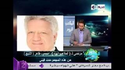 بالفيديو.. أول تعليق لمرتضى منصور على واقعة الاعتداء عليه