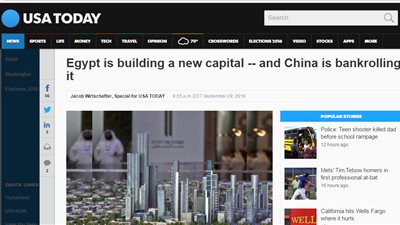 صحيفة أمريكية: العاصمة الإدارية في مصر لم تعد سرابا