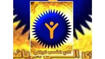 الشمس يواجه «الرجاء وفاركو» وديًا