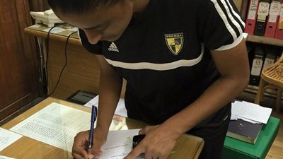 ياسمين سمير تجدد عقدها لمدة 5 مواسم مع وادي دجلة