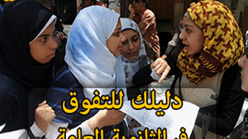 فيتو