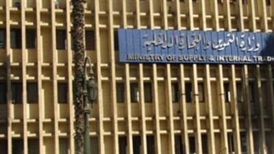 التموين تحذر من عطر يسبب الوفاة في المنيا