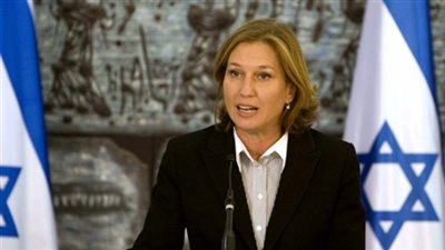 ليفني: المستوطنات داخل الخط الأخضر تضر بأمن إسرائيل