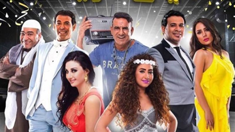 فيلم «عيال حريفة»