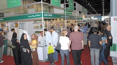 انطلاق معرض فرانكفورت للكتاب وفرنسا ضيف الشرف.. 11 أكتوبر