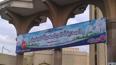 عمال النظافة يغادرون المدينة الجامعية للأزهر بعد قذفهم بالحجارة