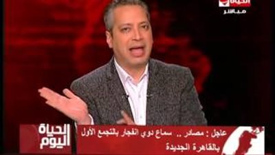 تامر أمين عن زيادة فواتير الكهرباء: «بلاش تطلعوا عين الناس»