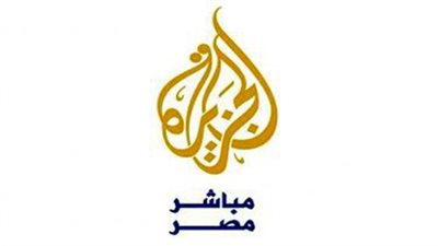 الإخوان تجامل