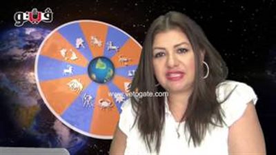 بالفيديو.. عبير فؤاد تنصح مواليد «السرطان» بالهدوء