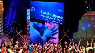 «المسرح التجريبي والمعاصر» يعلن تفاصيل الدورة الـ25 للمهرجان