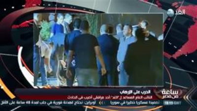 خبير أمني يكشف سيناريوهات محاولة اغتيال النائب العام المساعد