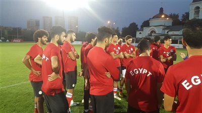المنتخب الأوليمبي يختتم استعداداته للقاء روسيا غدًا (صور)