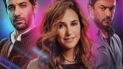 شيري عادل تنشر إعلان مسلسلها «نصيبي وقسمتك2»