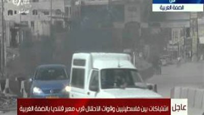 بالفيديو .. تجدد الاشتباكات بين فلسطينيين وقوات الاحتلال بالضفة